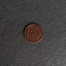 Ox & Pine Shield Design Leather Challenge Coin or Token