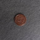 Not All Who Wander Are Lost Stamp Leather Magnet